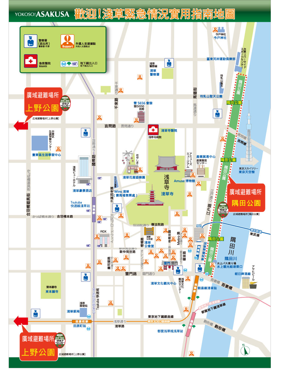 map_han2