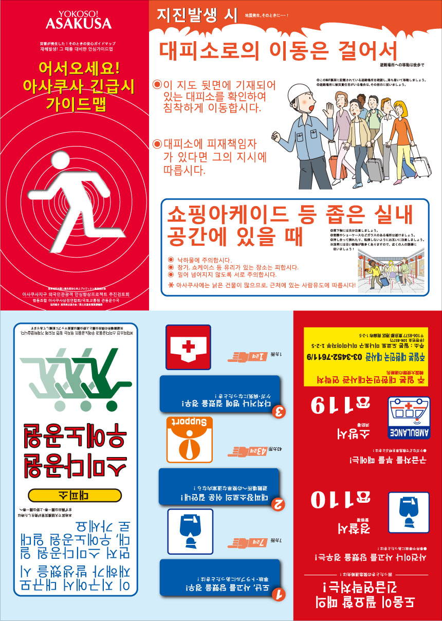 map_korea1