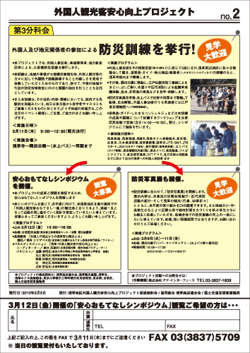 kawara2
